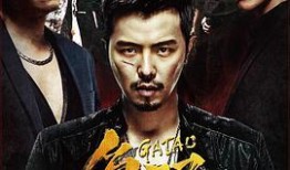 角头 在线观看,在线观看，揭秘黑帮风云