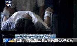 人体实验最新爆料,伦理争议与真相曝光