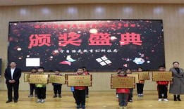 镇宁职校爆料新闻视频播放,校园动态揭秘